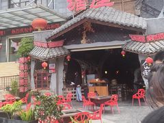 -塘屋烧烤·云南火塘烧烤品牌(春城慧谷旗舰店)