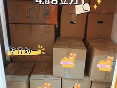 -安东易迷你自助仓储寄存仓库(顾戴路店)