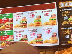 菜单-汉堡王(北京三里屯购物中心)
