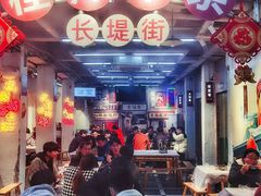 -桂萍特色牛筋牛杂(长堤街总店)