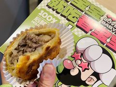 牛肉烤包子-丝路传奇·中国拉面航母店(北医三院店)