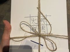 -阮大兴糕团(滨江宝龙店)