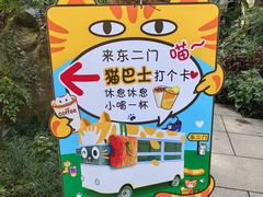 -广州兰圃