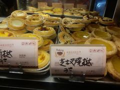 -嘉乐蛋挞王(文明分店)