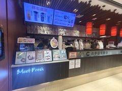 -鲜芋仙(华创店)