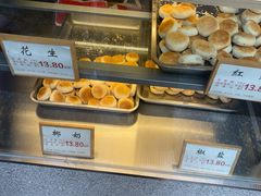 -矮子馅饼(大成路店)