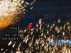 -沈阳奥体冰雪嘉年华