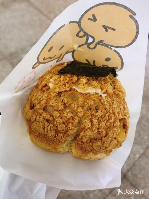 西树泡芙(天河城店)-肉松咸蛋黄流心泡芙图片-广州美食-大众点评网