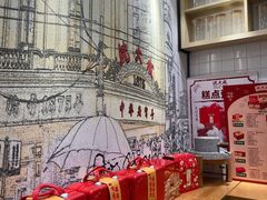 -沈大成(城隍庙店)