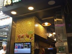门面-妈咪鸡蛋仔(尖沙咀东分店)