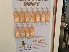 -Olé精品超市(苏州中心店)