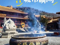 -大伊山景区
