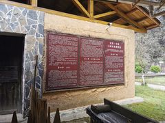 -车溪民俗旅游区