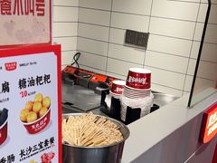 -黑色经典臭豆腐·湖南特产(太平街口店)