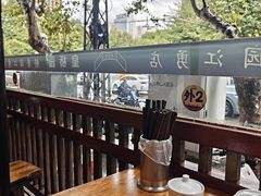 -桥香园云南过桥米线(金马碧鸡店)