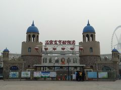 -石家庄市动物园