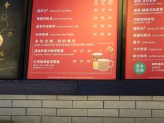 菜单-星巴克(济南美莲广场店)