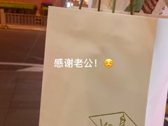 -梵克雅宝(国贸商城店)