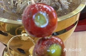 Hawthorn Seedless Candy Apple