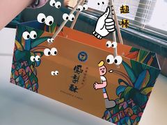 -天母蓝鸟西餐厅·烘焙蛋糕(十三碗店)