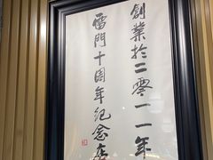 -雷门拉面·现熬骨汤(凯德来福士店)
