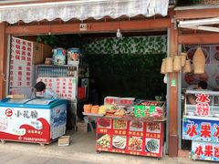 -抚仙湖禄充风景区