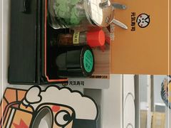 -元气寿司(金光华店)