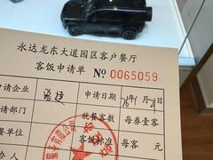 -上海永达捷豹路虎4S旗舰店