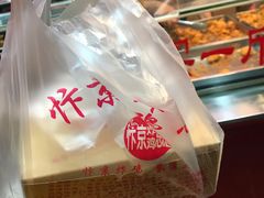 -阿捡忭京炸鸡(韭菜园总店)