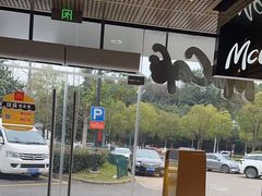 -麦当劳·得来速店(星沙大道店)