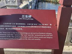 -密印寺
