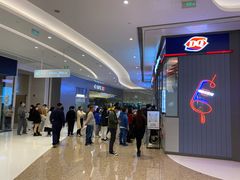 -DQ·蛋糕·冰淇淋(万象城店)
