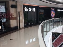 -万达广场(松江店)