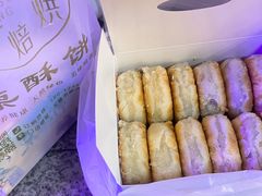 -栗酥饼(南长街店)