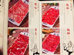 -大喜牛鲜牛肉火锅(营迹路店)