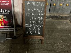 -恩阳古镇