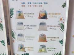 -春莱·泰式奶茶·老挝冰咖啡(湾里庙店)