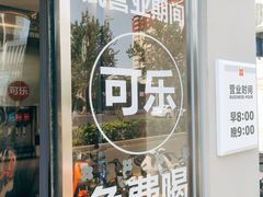 -红花点心局(大观园店)