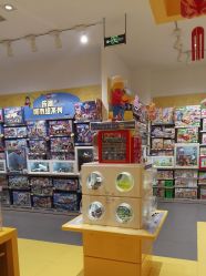 -乐高授权专卖店(南开大悦城店)