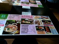 菜单-绿柠食堂(北外滩店)