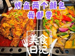 -江边城外烤全鱼(方庄时代购物中心店)