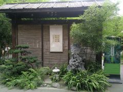 -香园自助小火锅