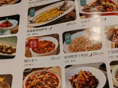 -绿茶餐厅(天津天河城店)