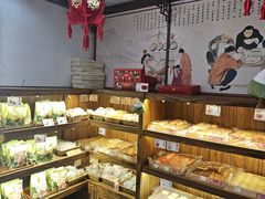 -祥禾饽饽铺·中式糕点(天津河东美福园店)