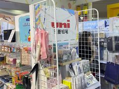 -美罗城