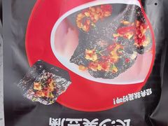 -黑色经典臭豆腐·湖南特产(坡子街特产局店)