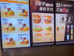 -麦当劳(萝岗敏捷广场店)