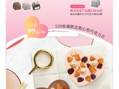 -上海第一八佰伴