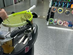 -YONEX苗江运动城(源深店)