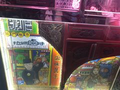 -清真拉妈卤味(回民街店)